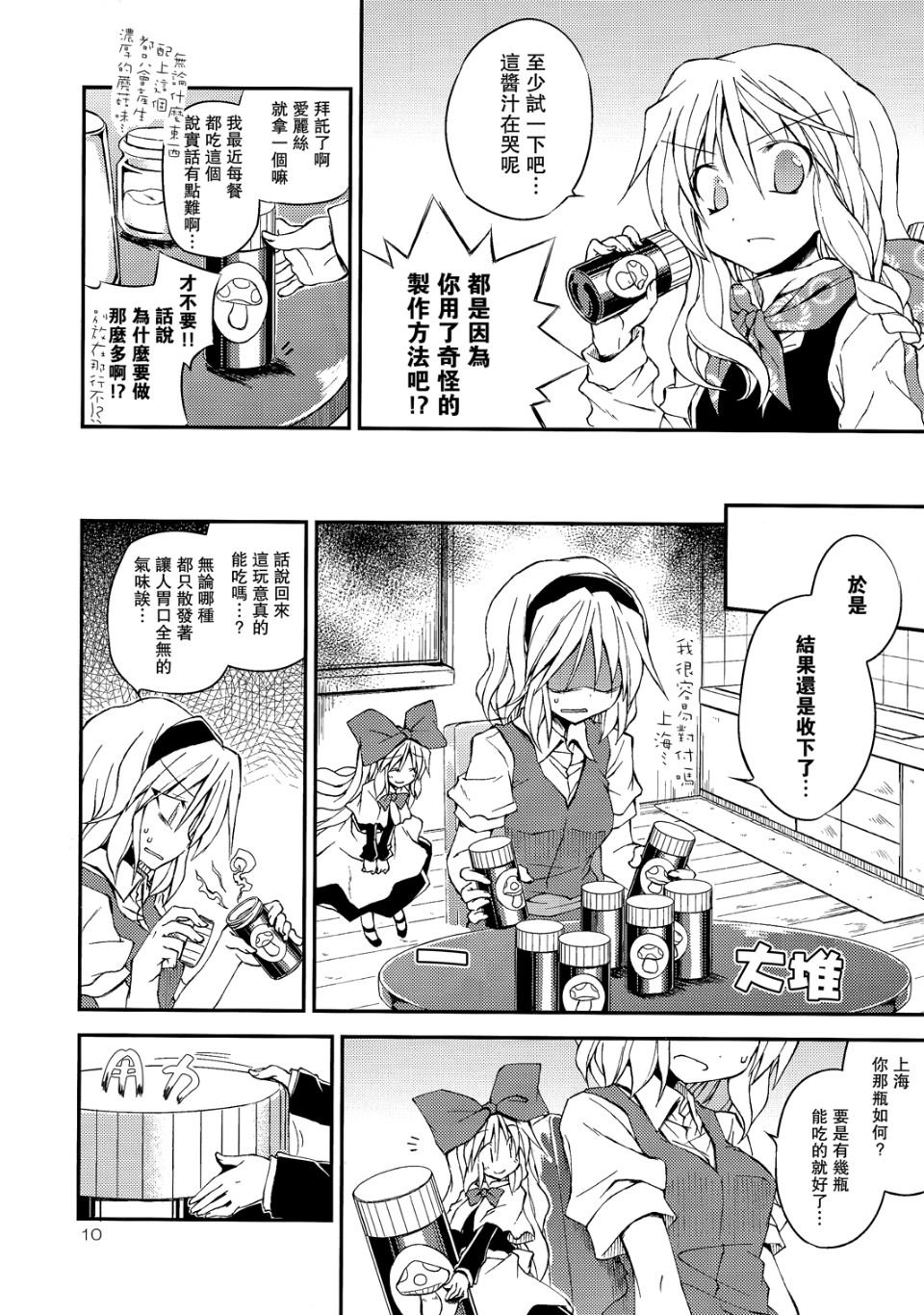 09
