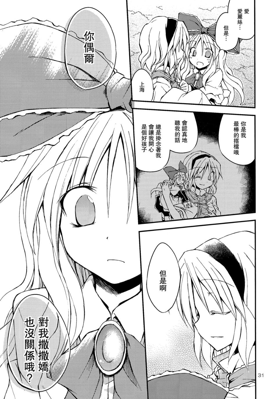 30