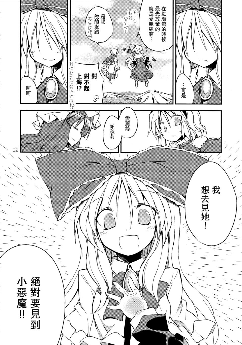31