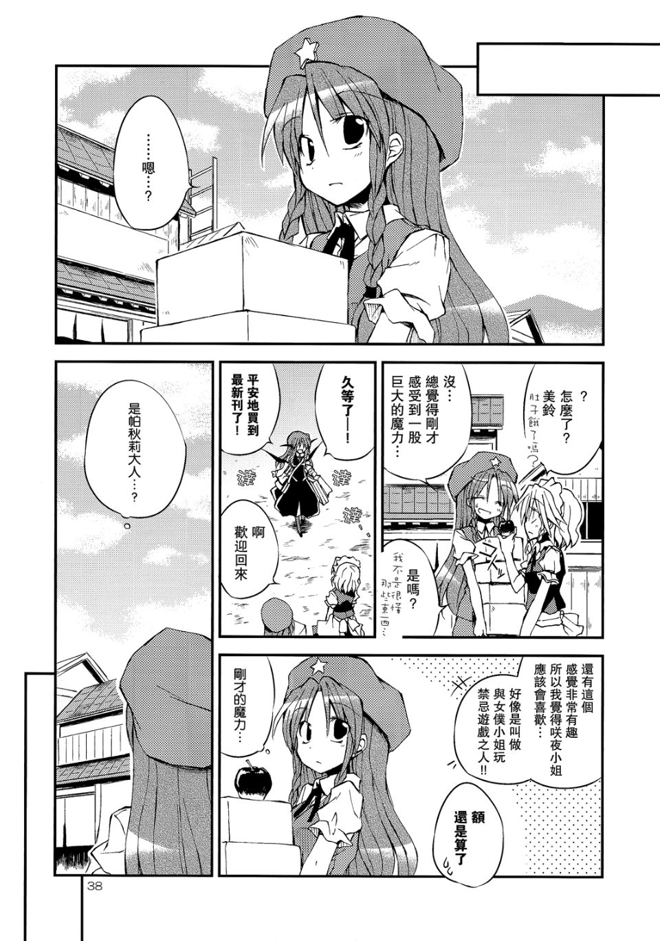 37