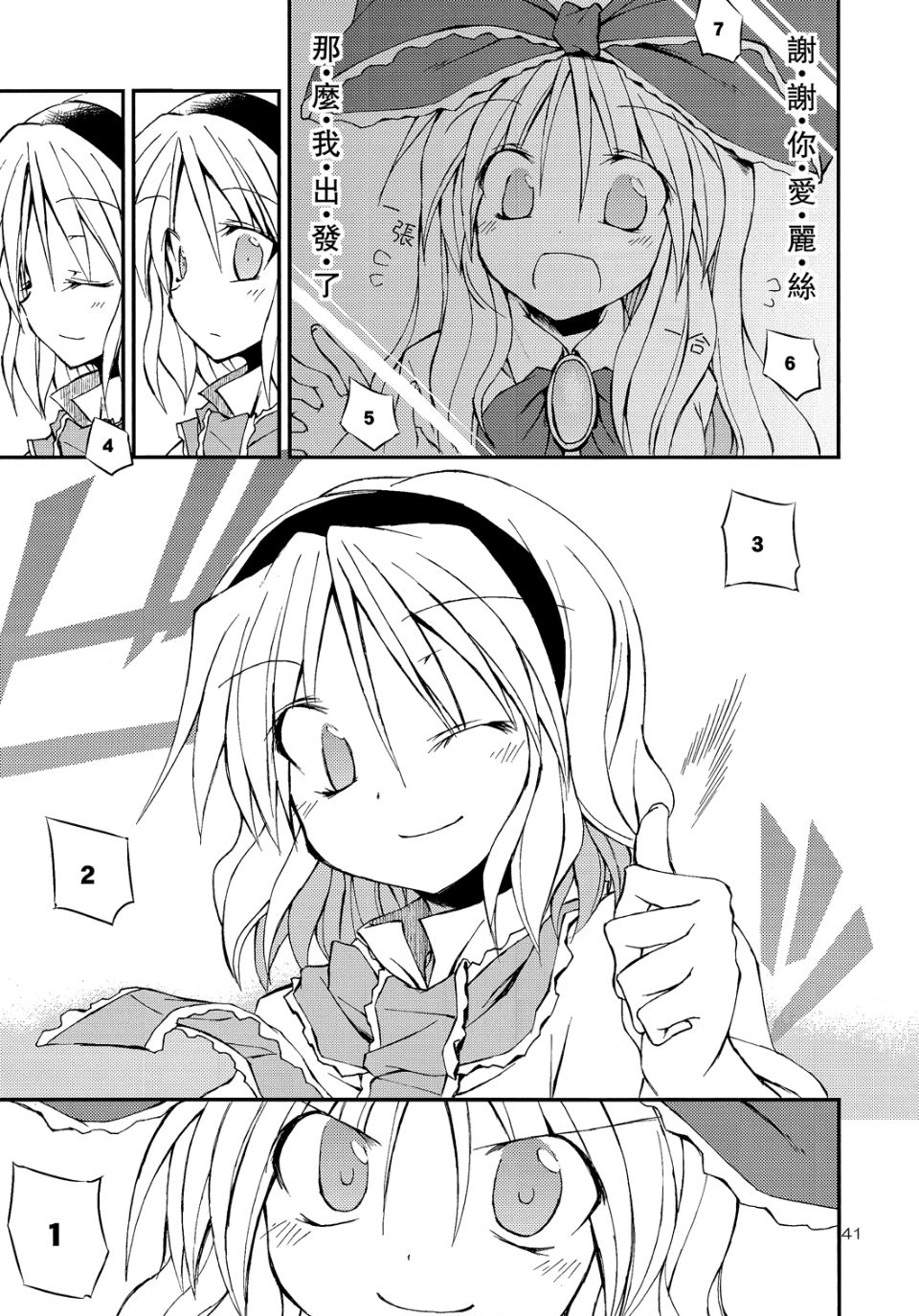 40