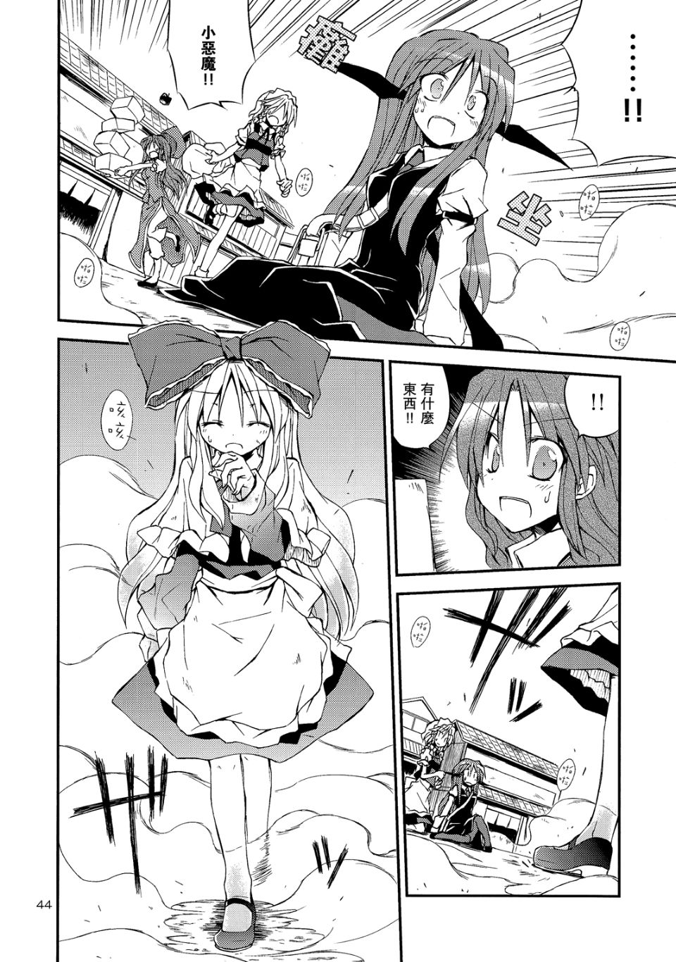 43