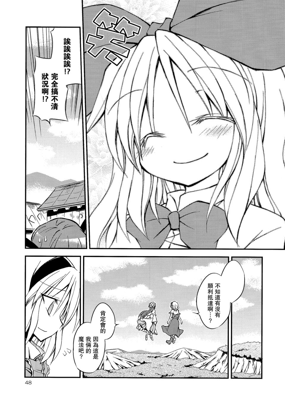 47