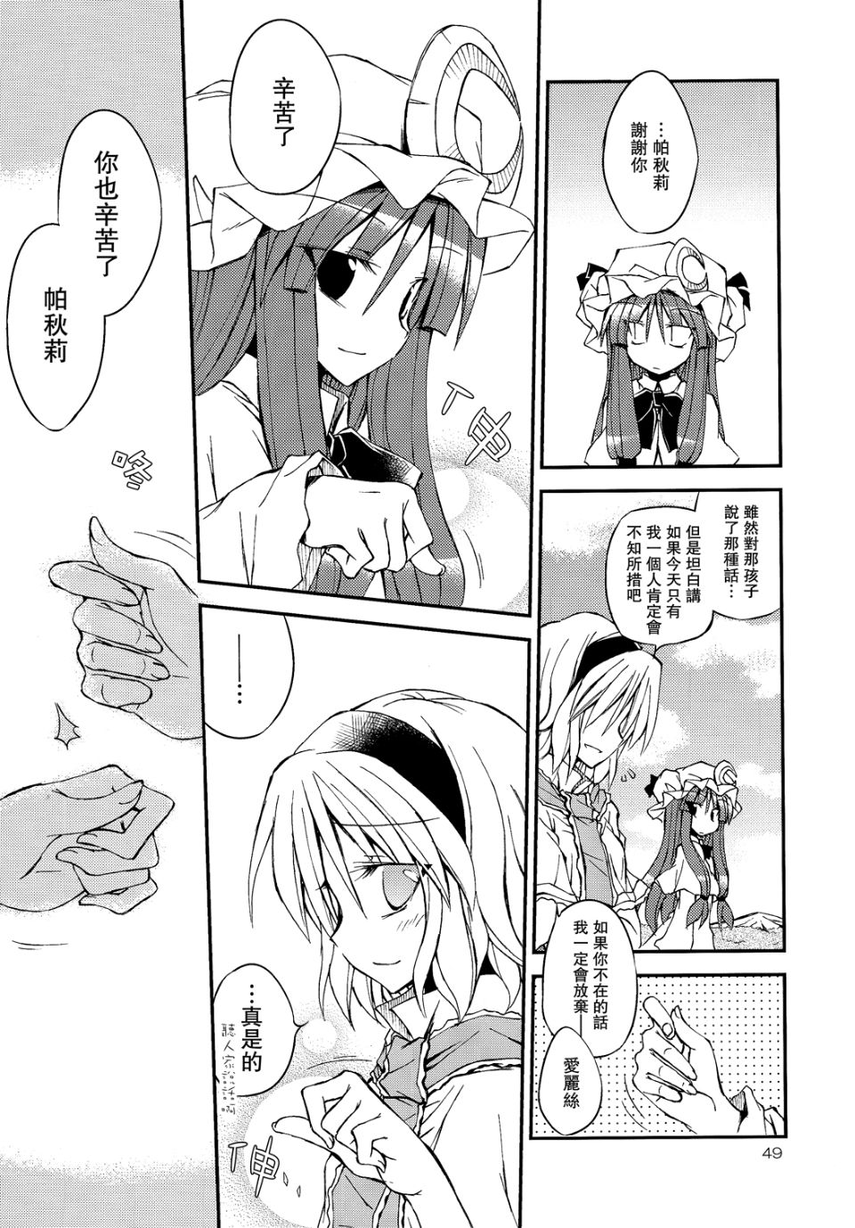 48