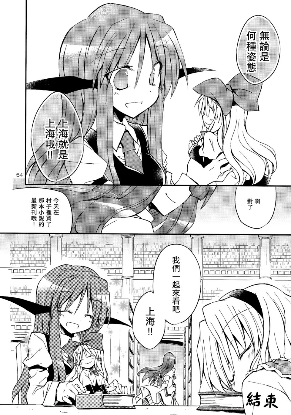 53