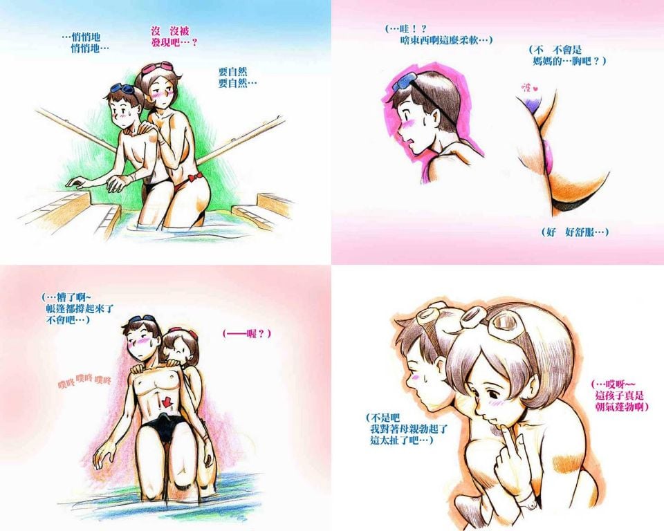 真夏のプール編 03
