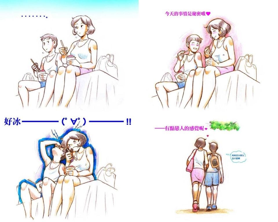 真夏のプール編 14