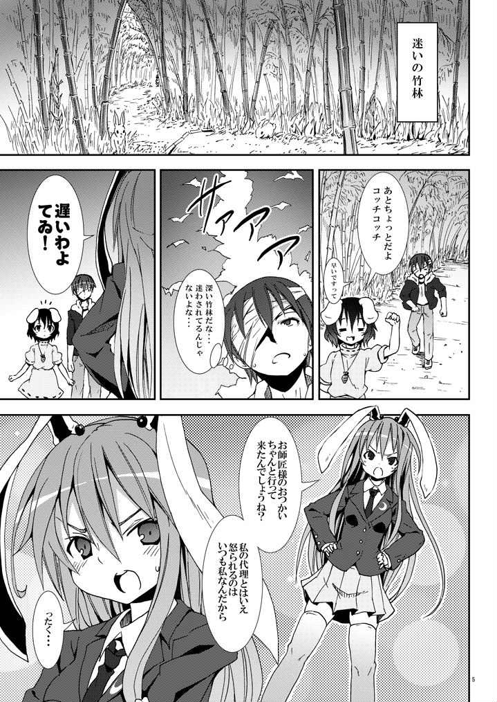 004