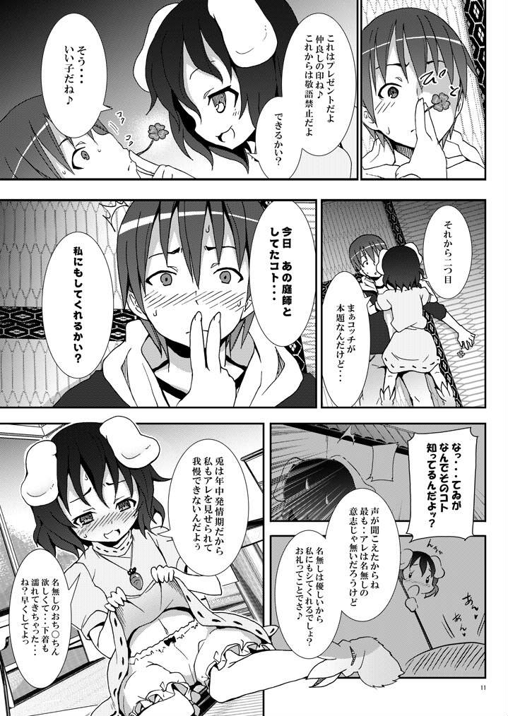 010