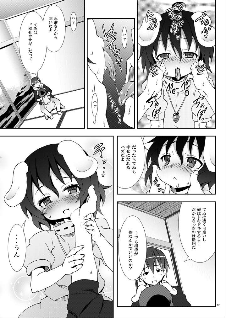 014