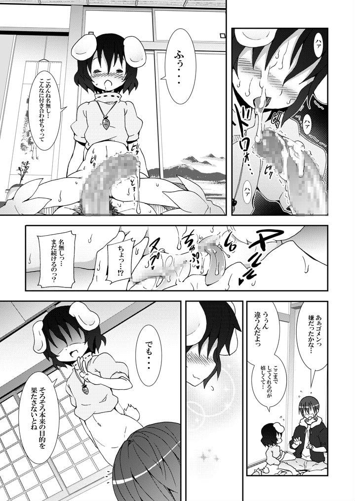 022