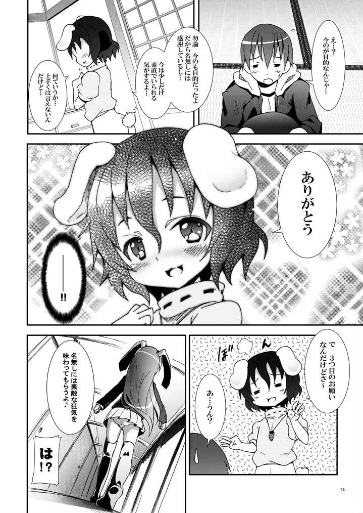 023