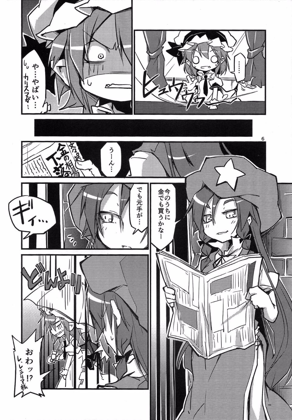 06