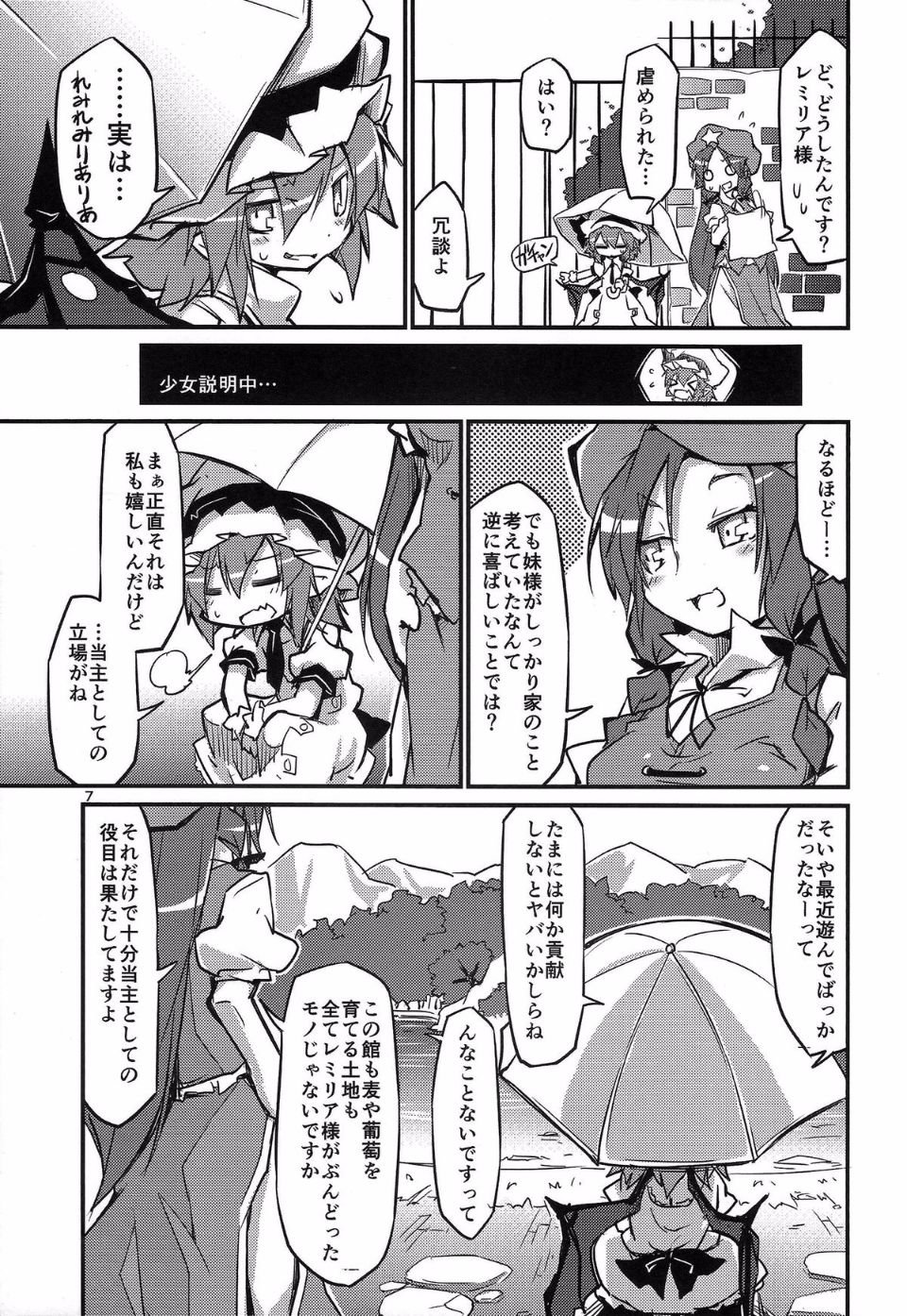 07