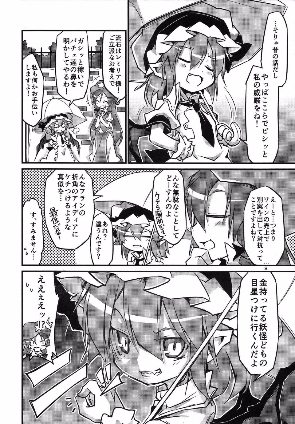 08