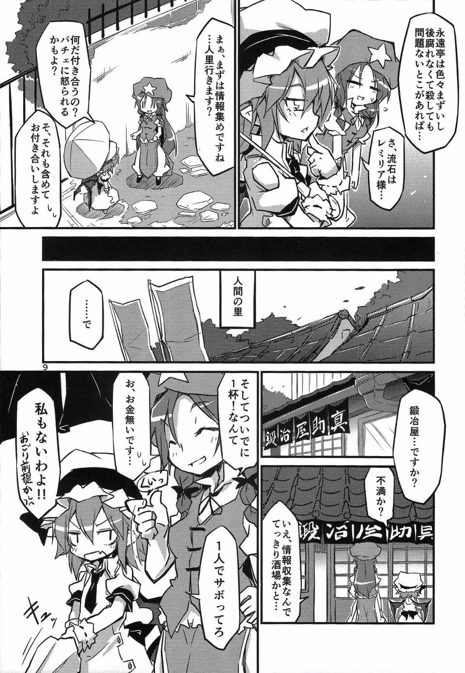 09