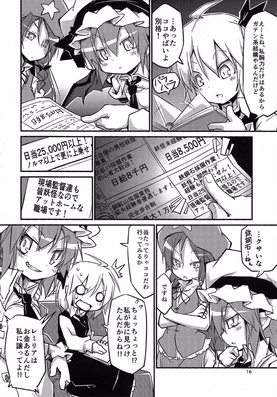 16