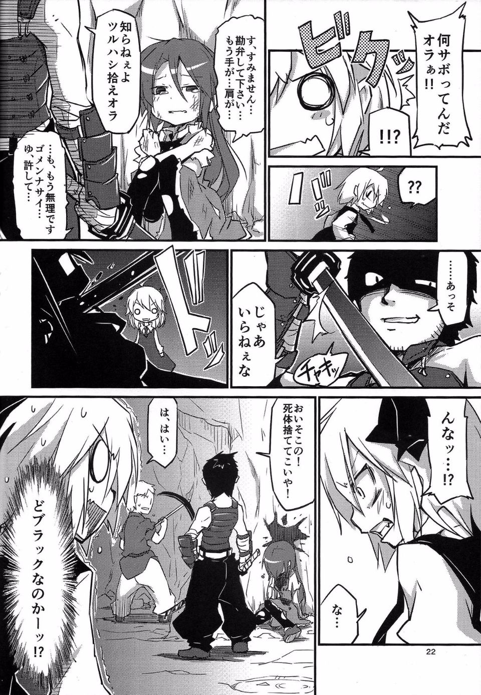 22