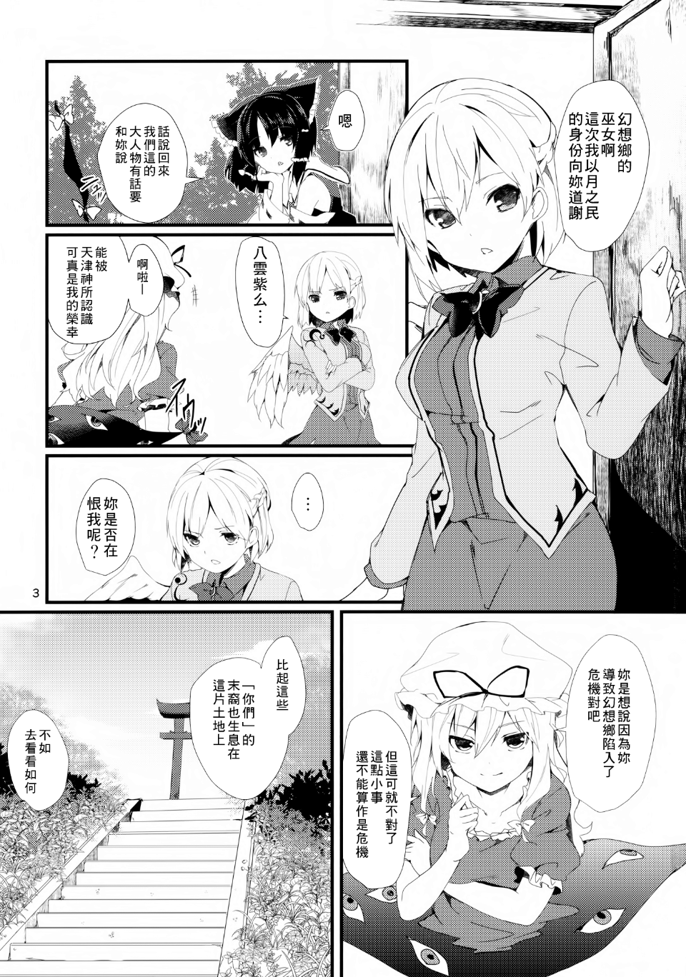 _003