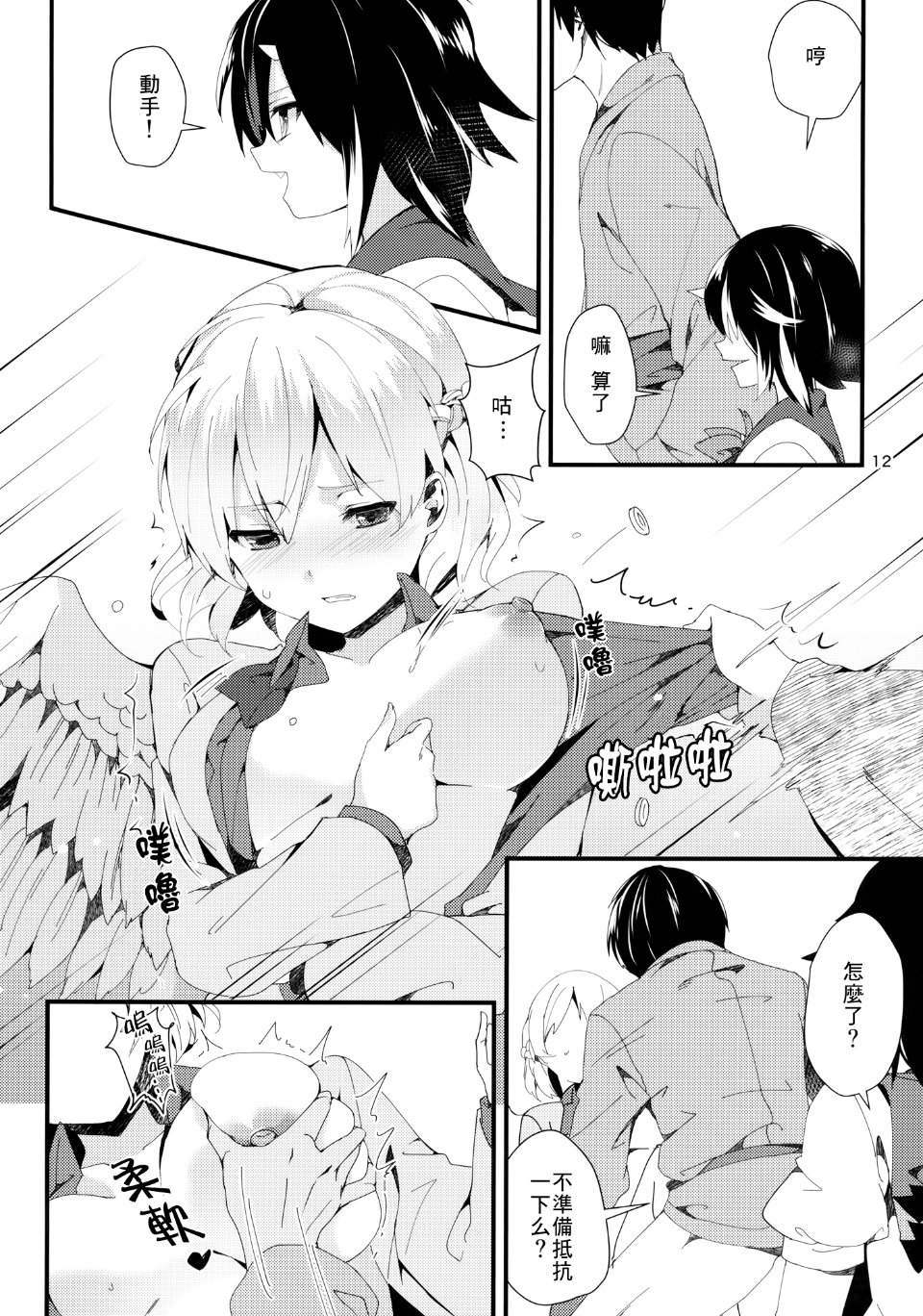 _012