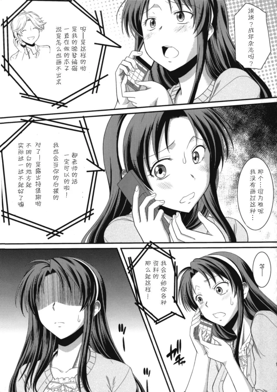 013