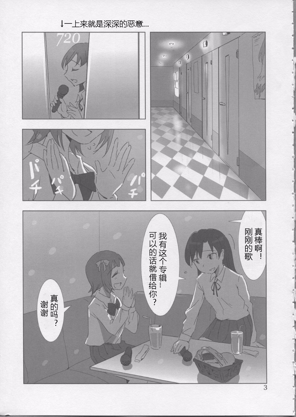 003