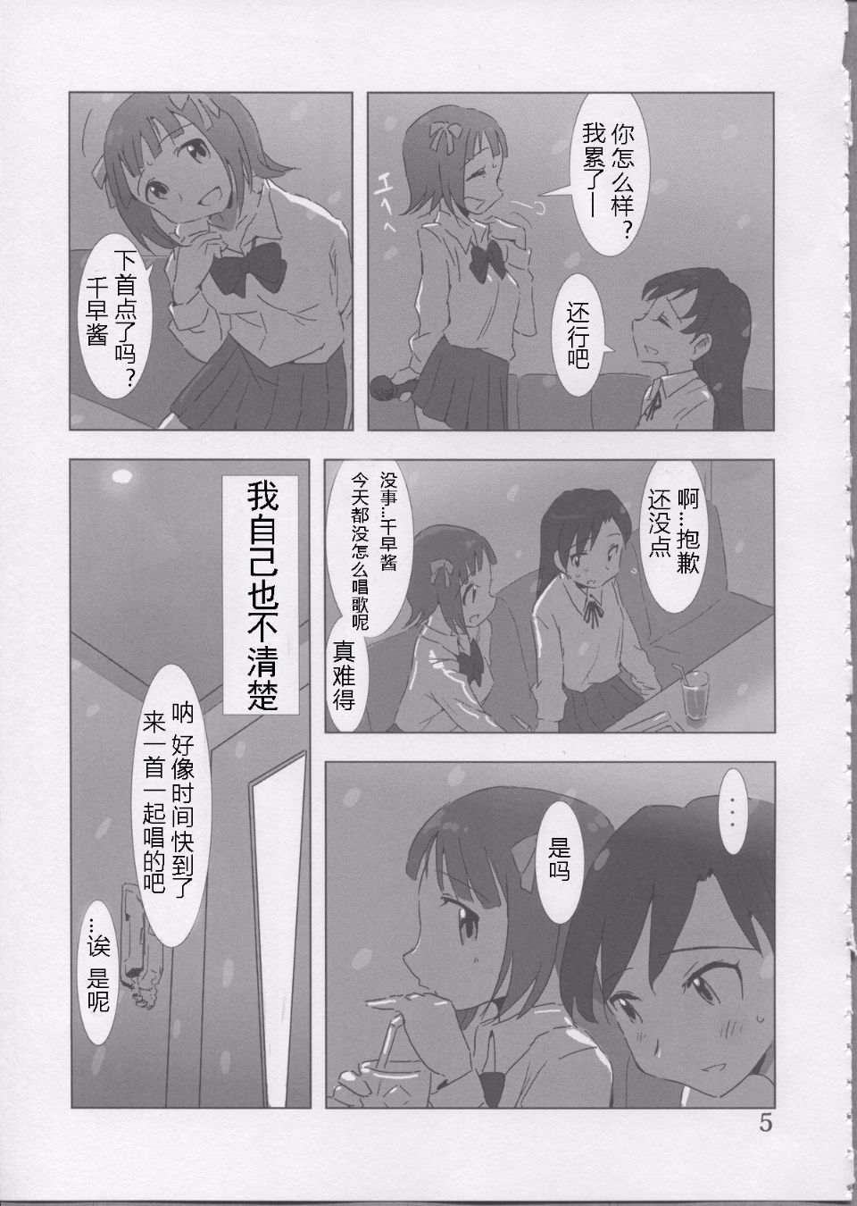 005