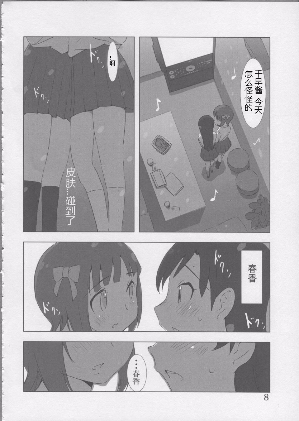 008