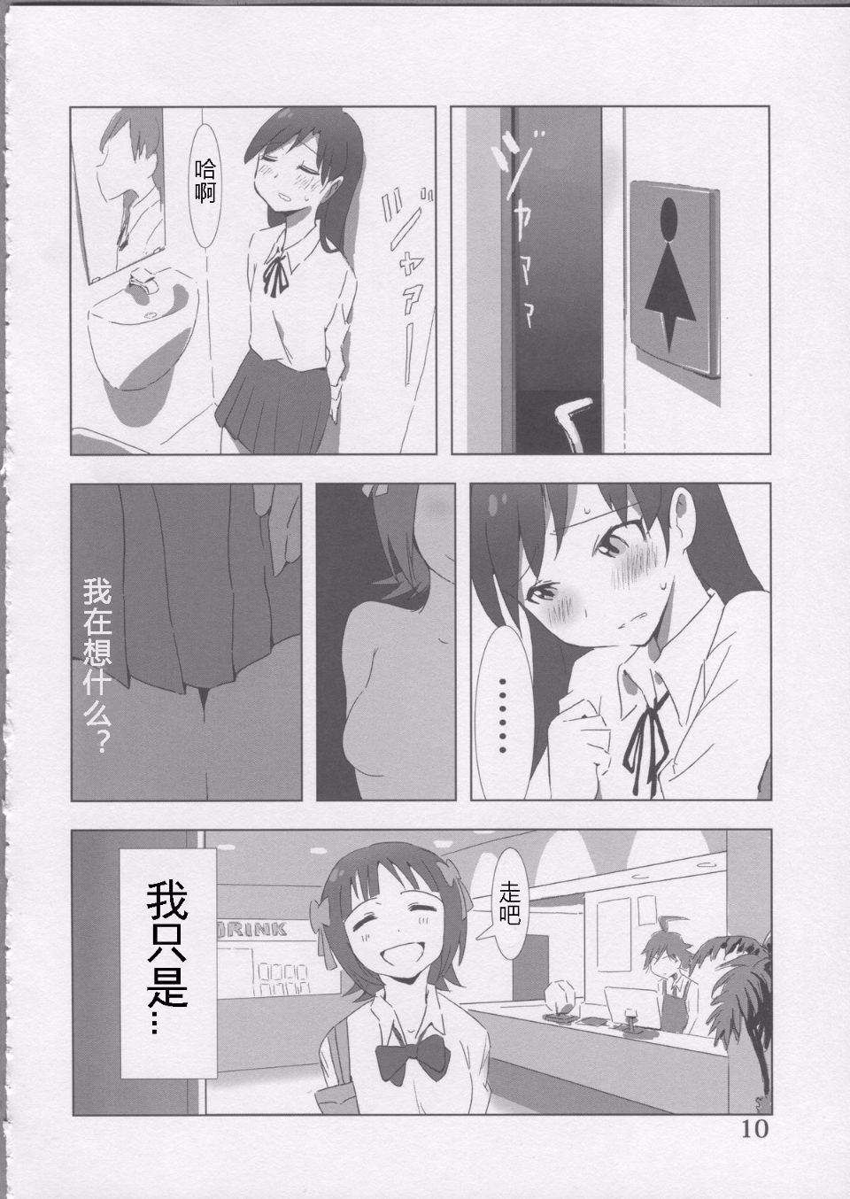 010