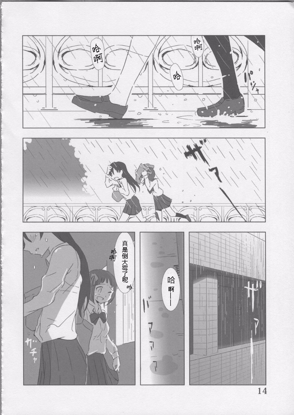 014