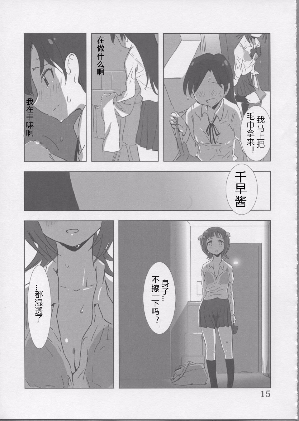 015