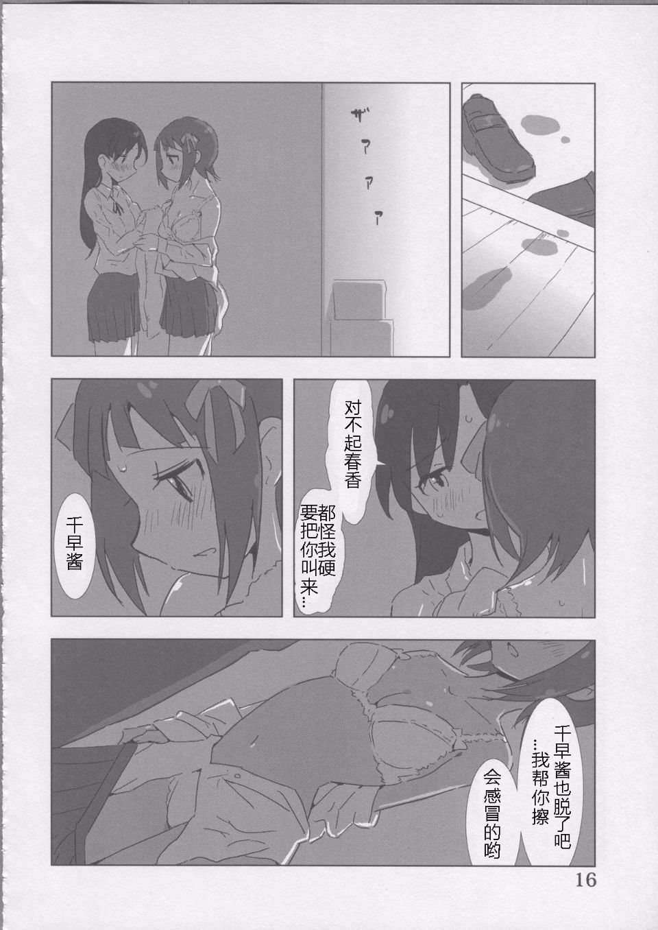 016