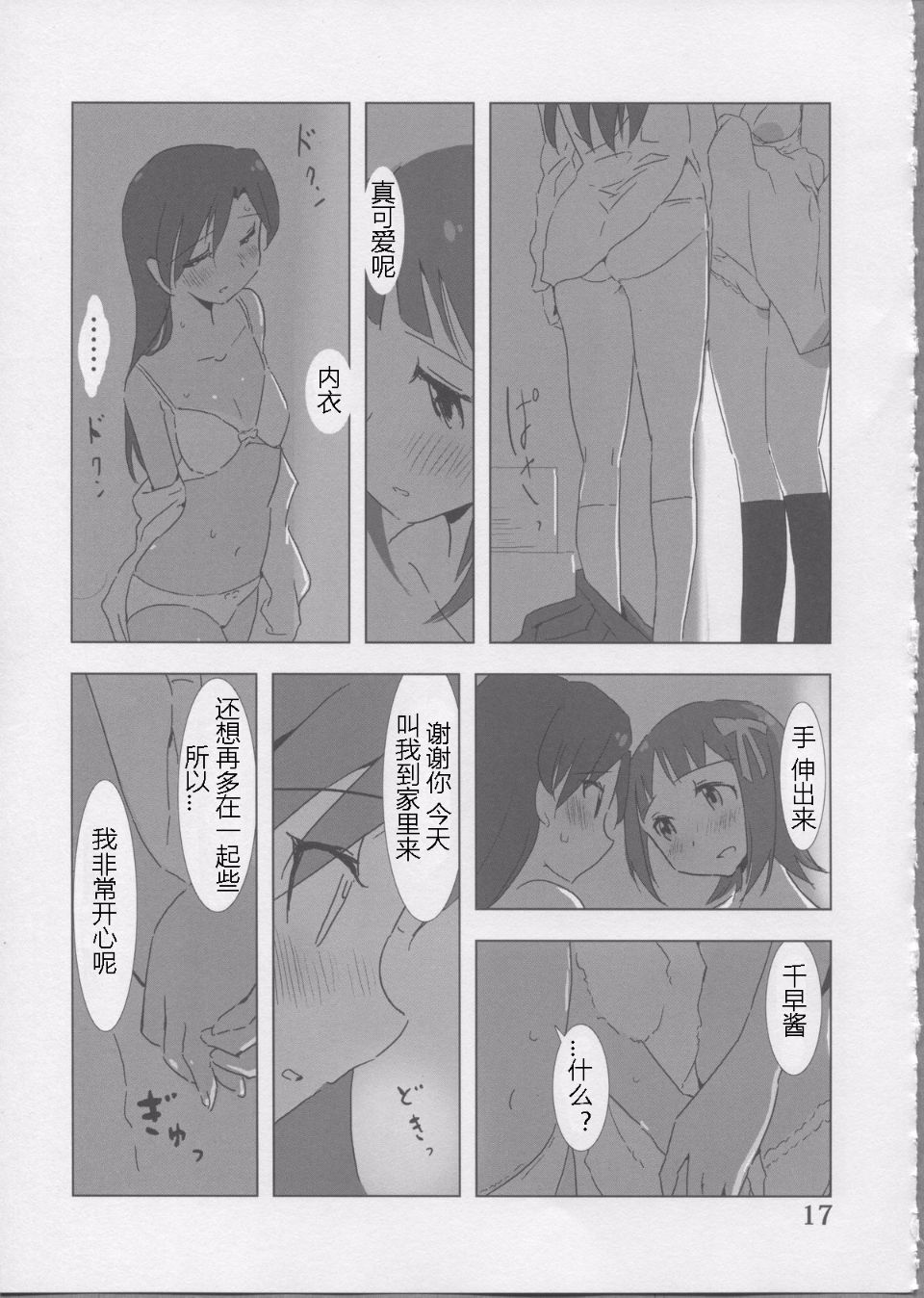 017