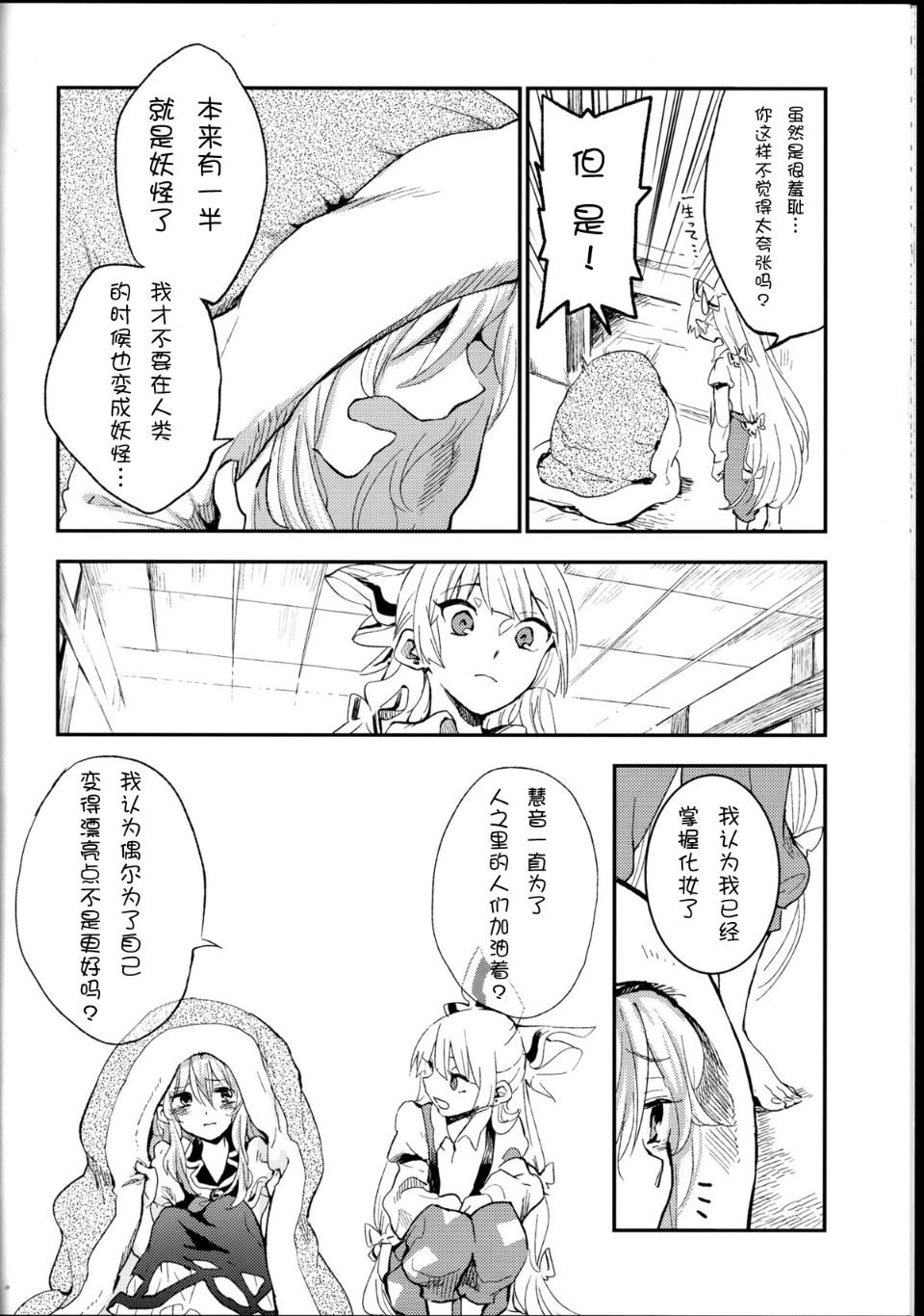 019