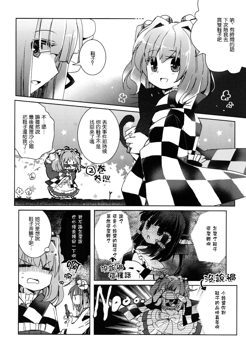 06