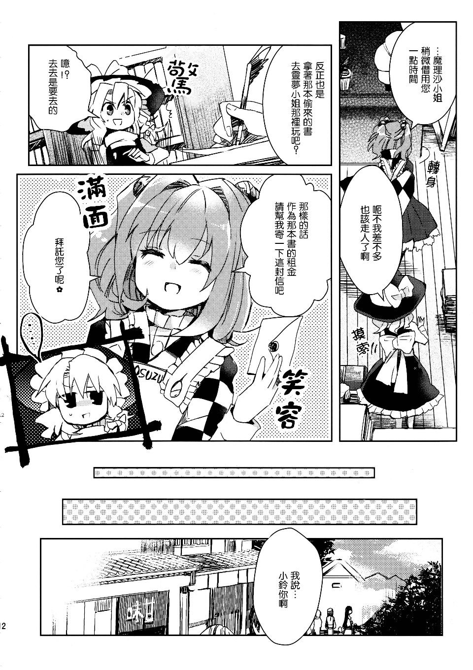 13