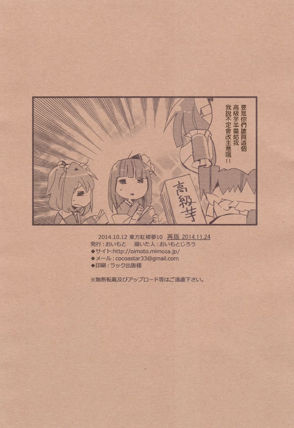 21