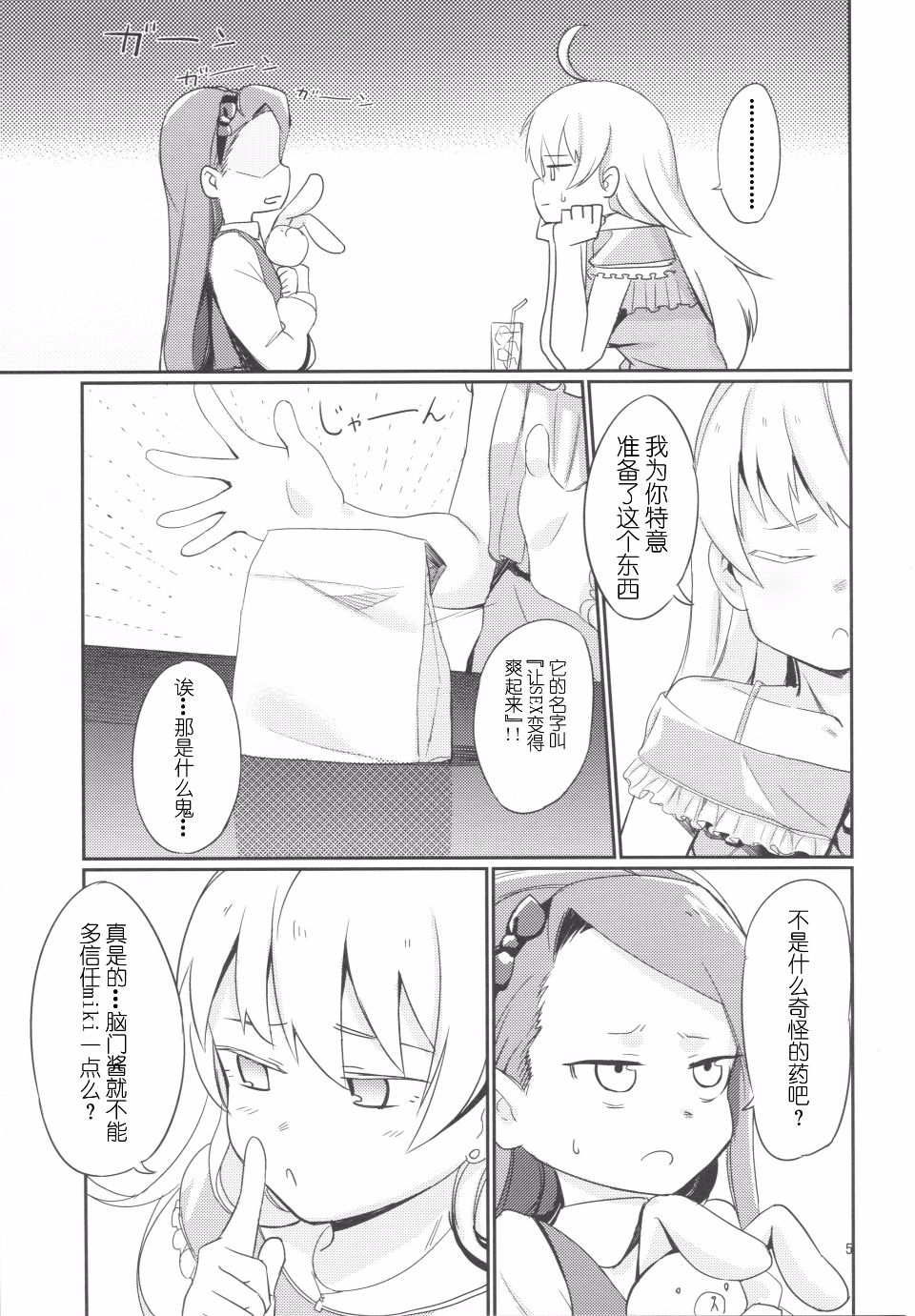 005