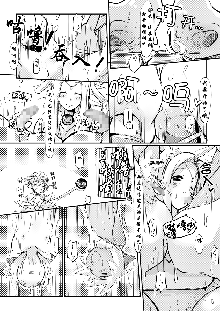 006