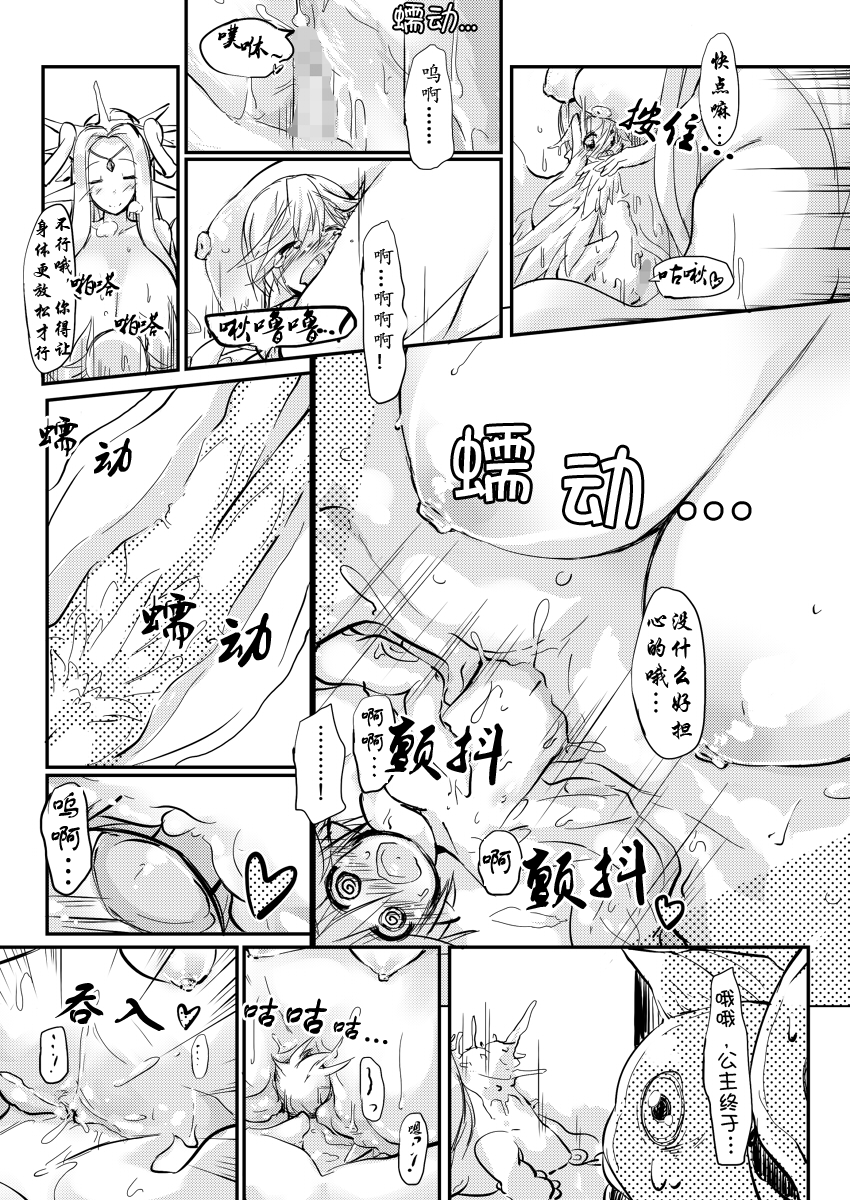 013
