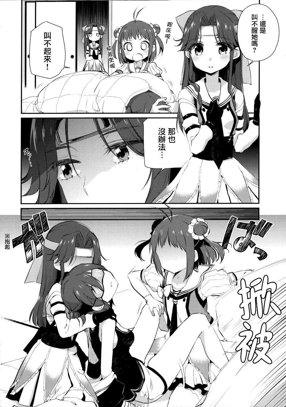 009