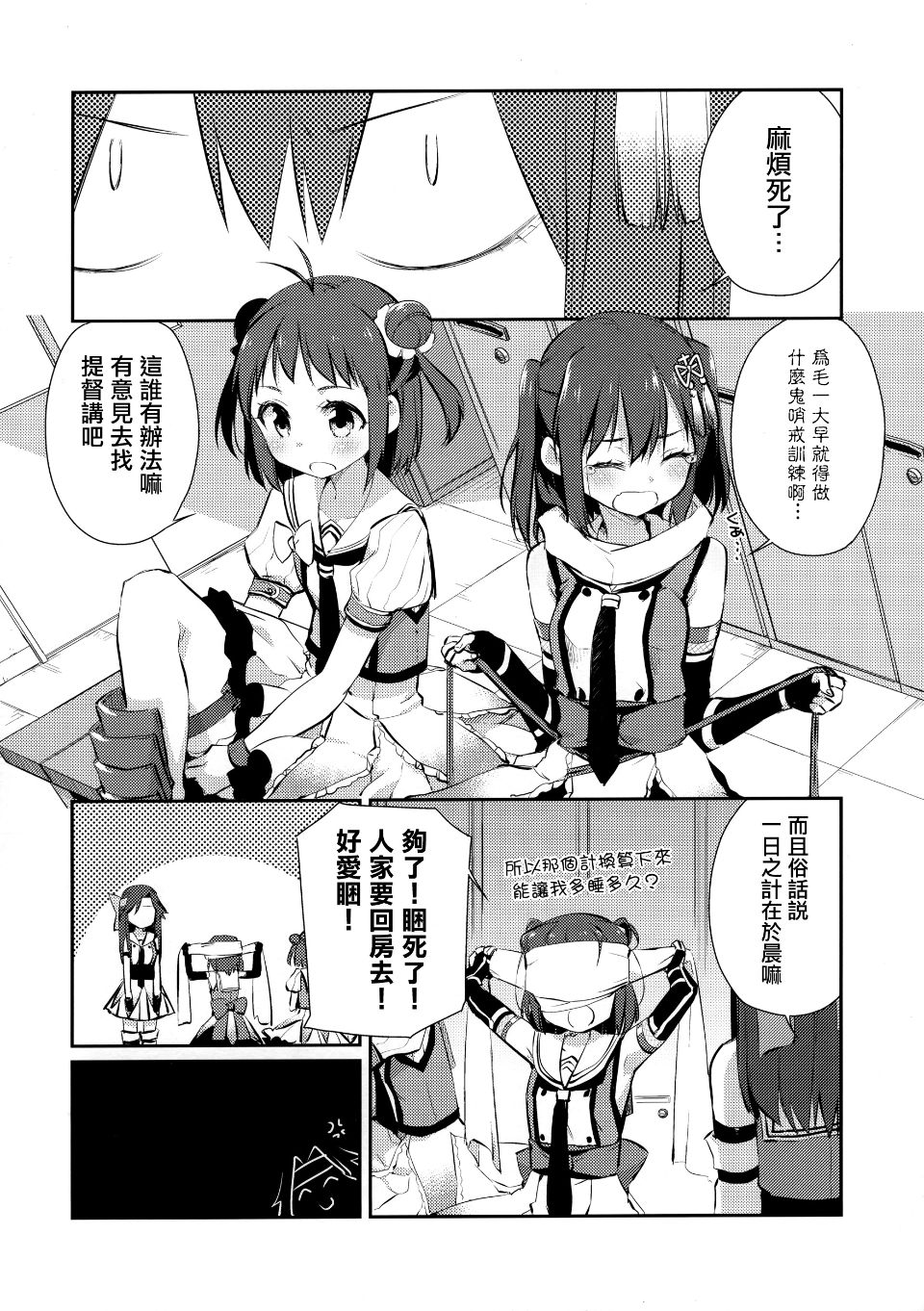 013
