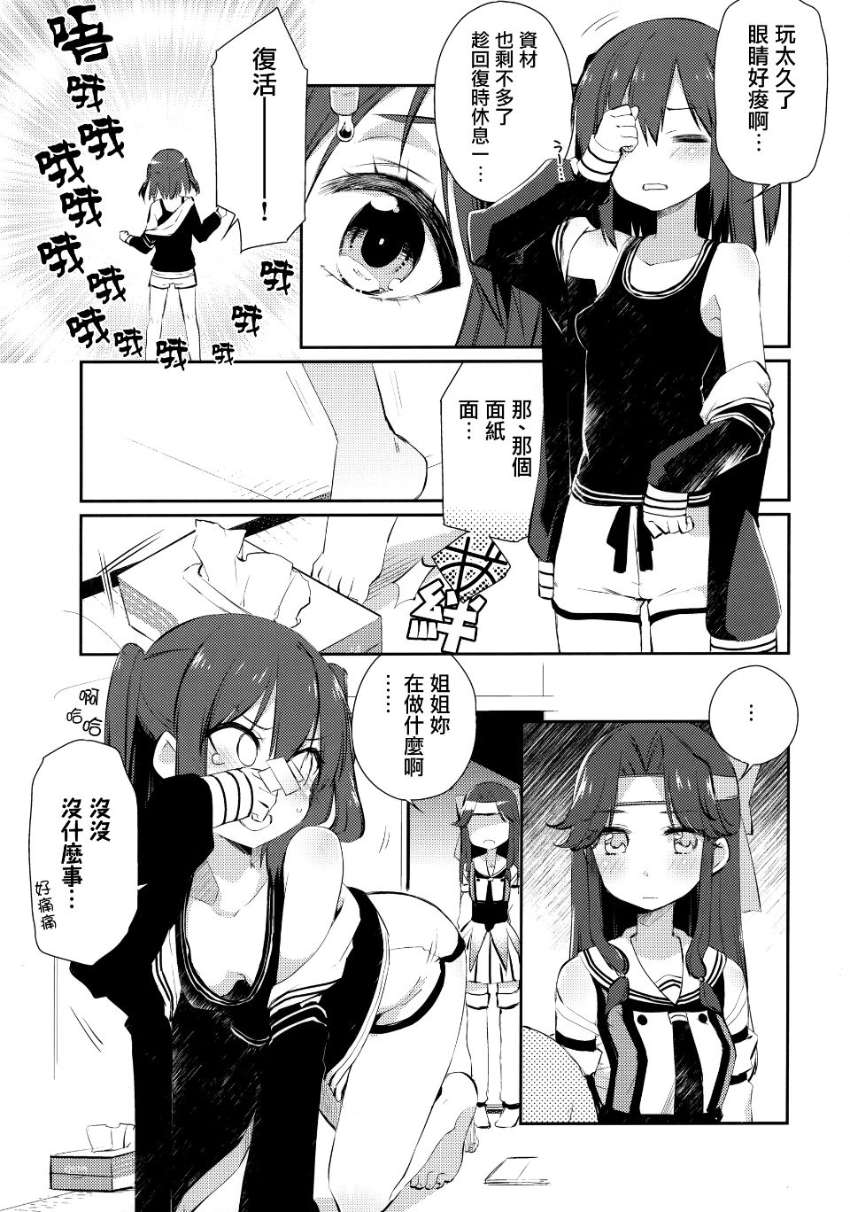 018