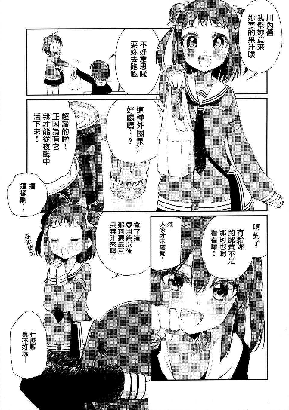 022