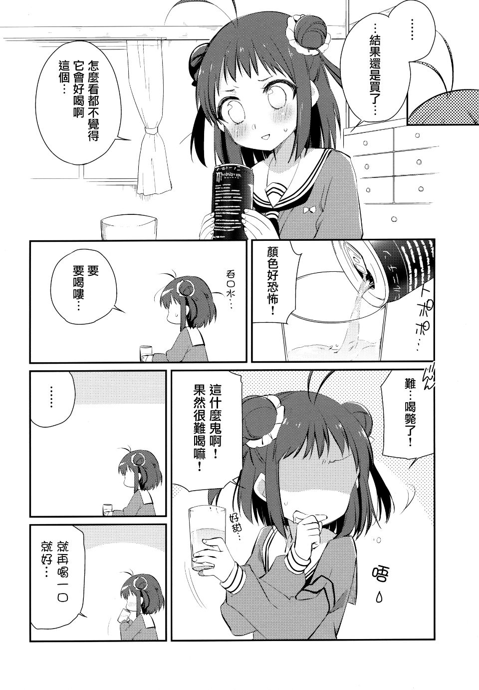 023