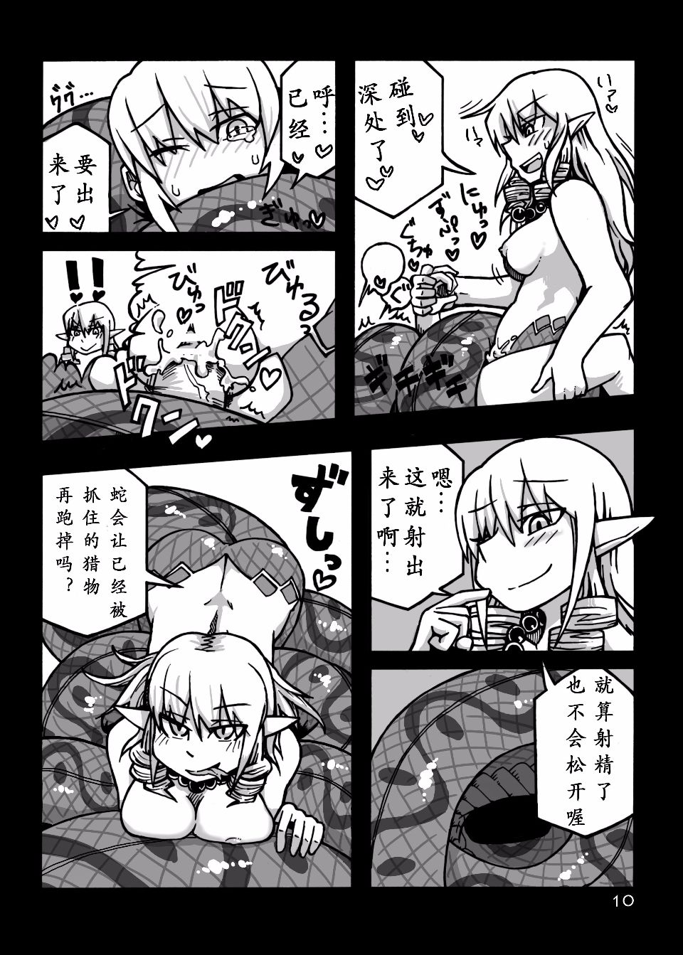012