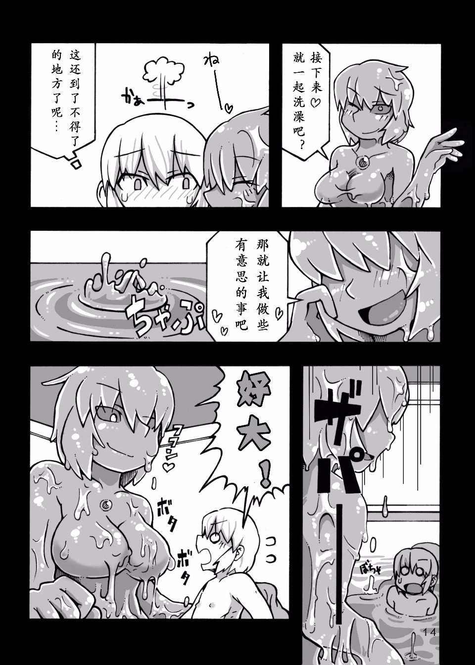 016