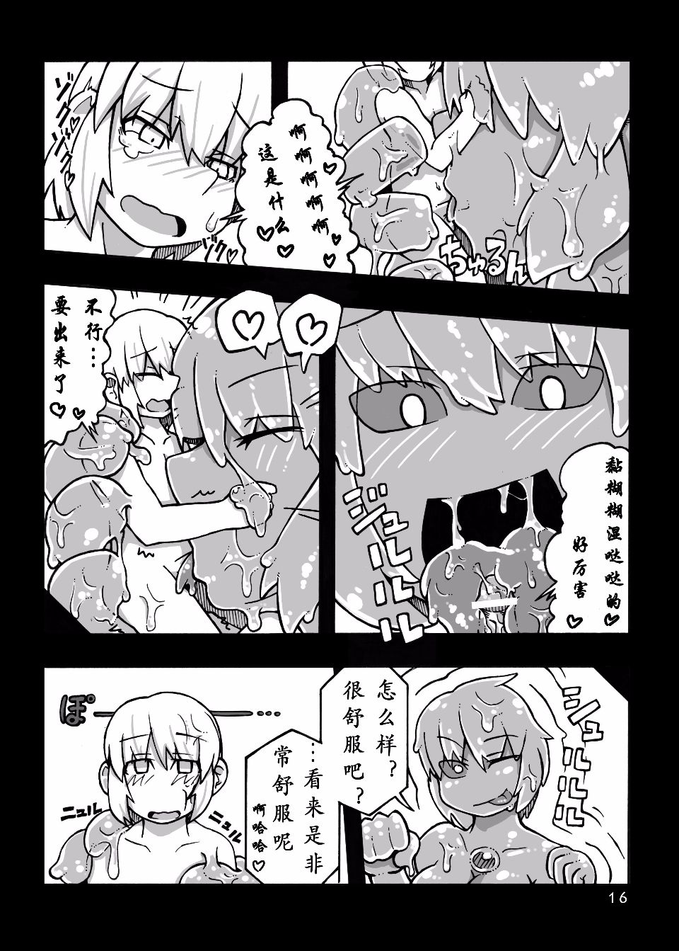 018