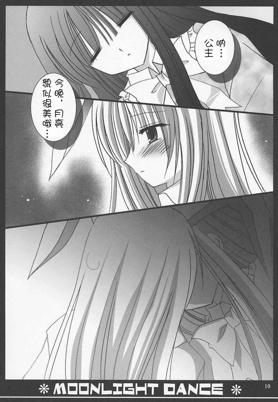 010