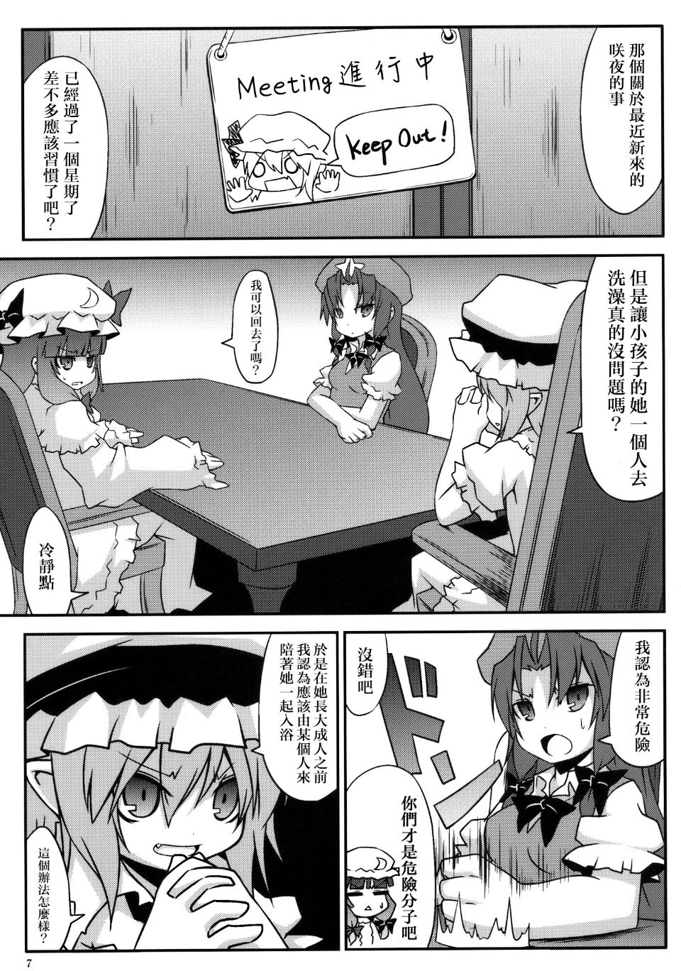 IMG (07)